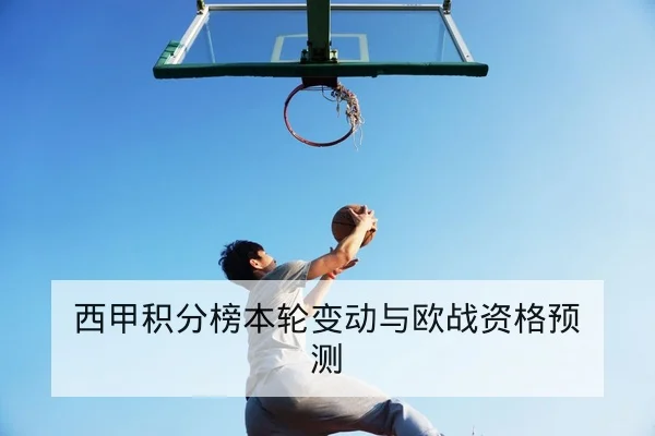 世界杯历史交锋及首发阵容胜率统计查询